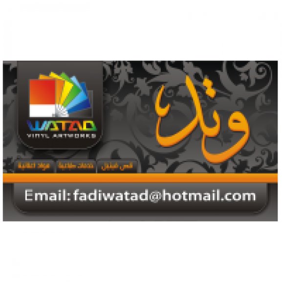 Logo of Watad Group