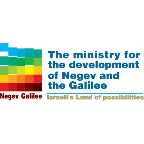 Logo of Ministry of Development of the Negev and Galilee
