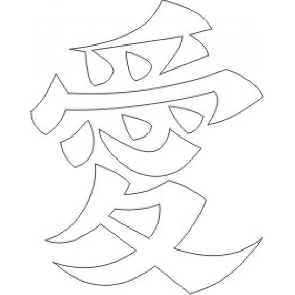 Logo of Amor em Japonês