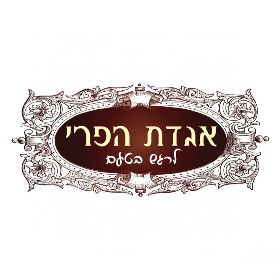 Logo of Agadat Ha Pri