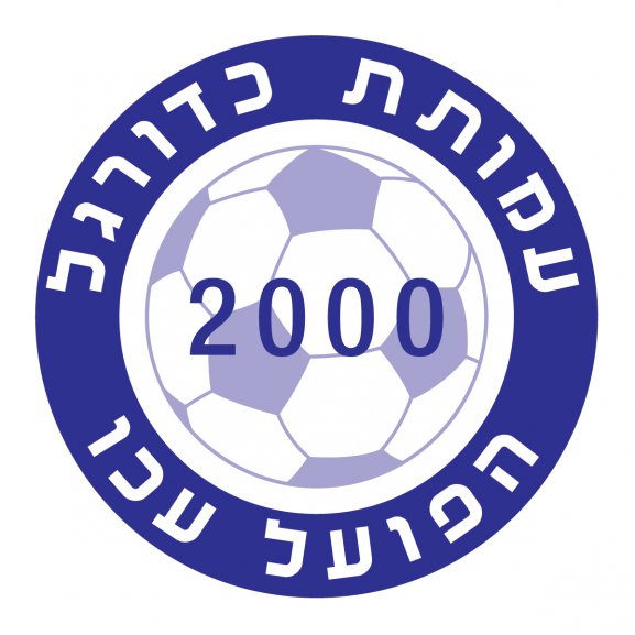 Logo of Hapoel Akko