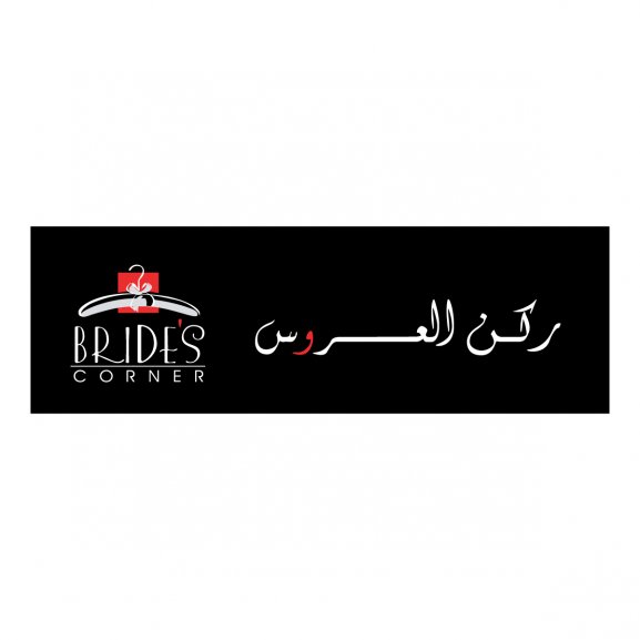 Logo of Brides Corner