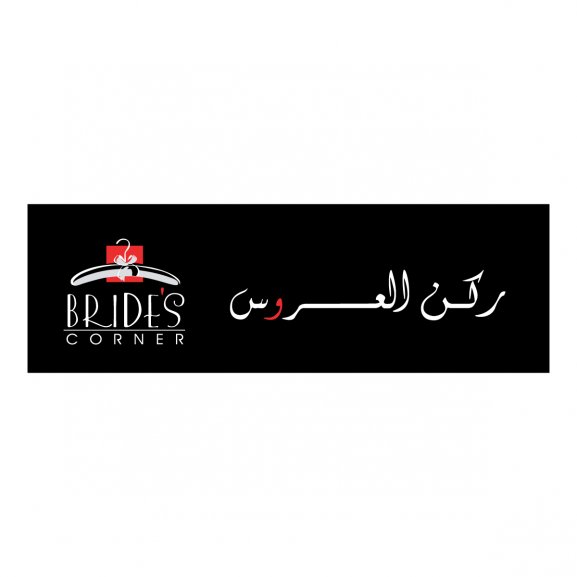 Logo of Brides Corner 