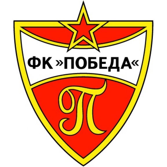 Logo of FK Pobeda Prilep 