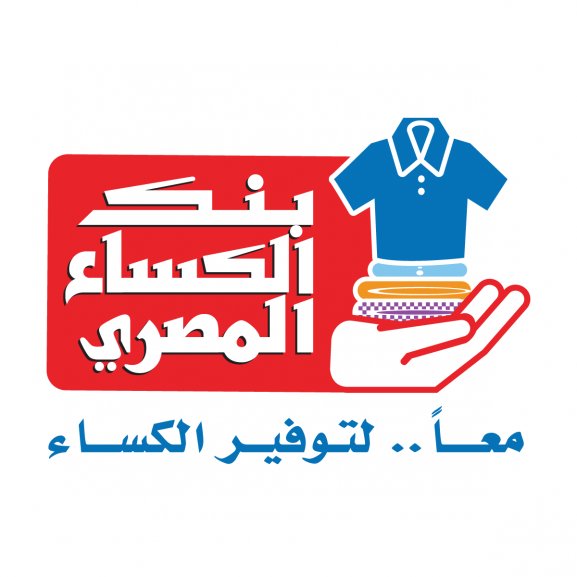 Logo of Egyptian Clothing Bank