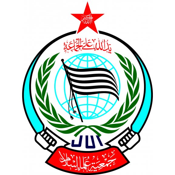 Logo of JUI Jamiat Ulema e Islam