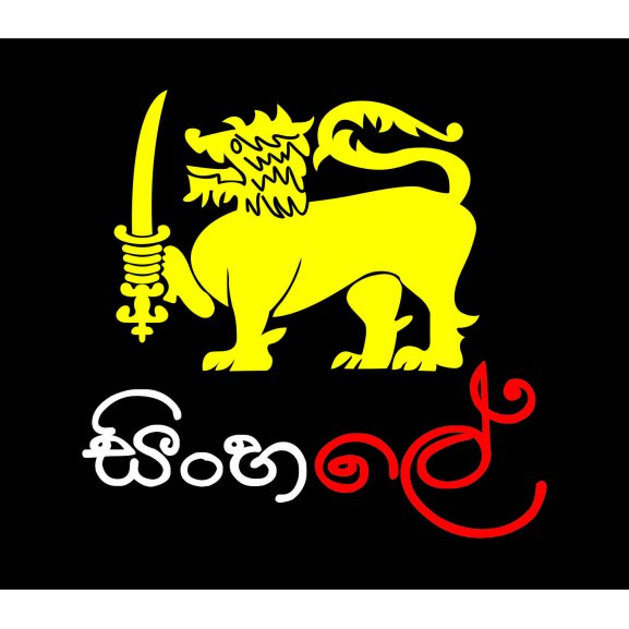 Logo of Sinha le