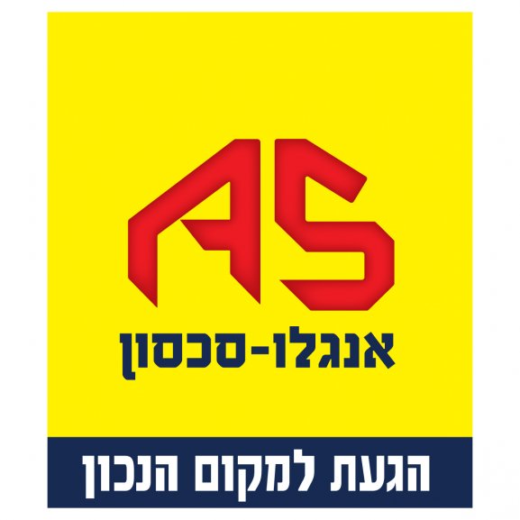 Logo of Anglo Saxon