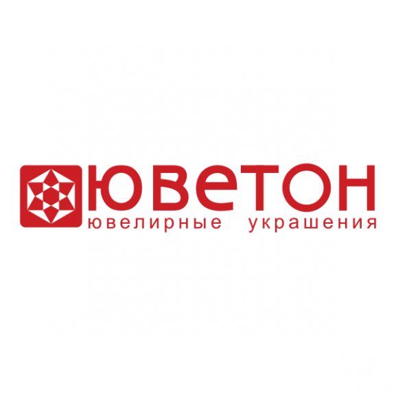 Logo of Юветон