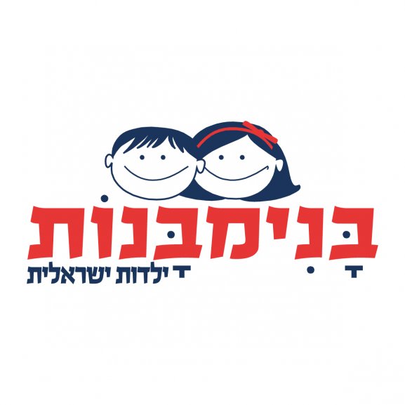 Logo of Banim Banot