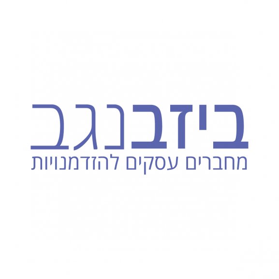 Logo of Bizbanegev