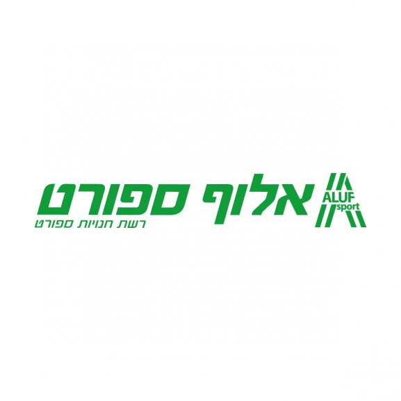 Logo of Aluf Hasport