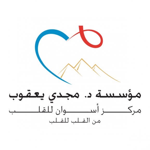 Logo of Aswan Heart Centre