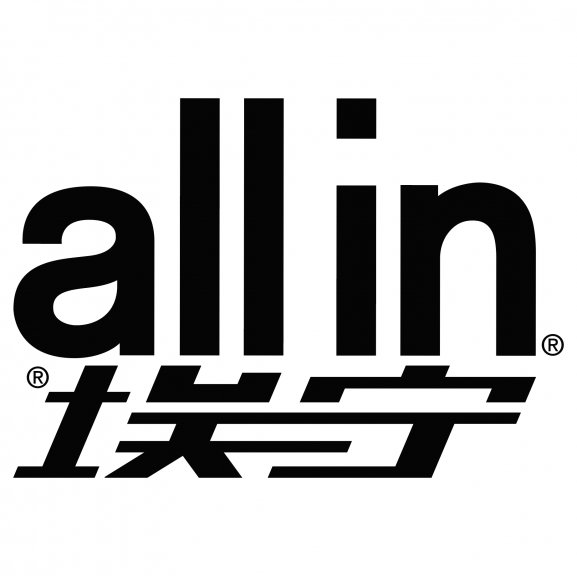 Logo of all in® supply