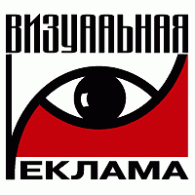 Logo of Visualnaya Reklama