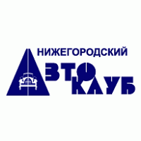 Logo of Nizhegorodsky Autoclub