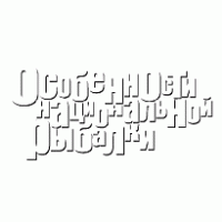 Logo of Osobennosti natcionalnoi rybalki