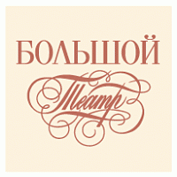 Logo of The State Academic Bolshoi Theatre