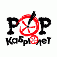 Logo of Pop Kabriolet