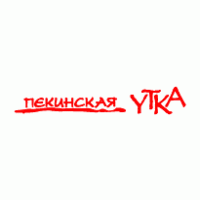 Logo of Pekinskaya Utka