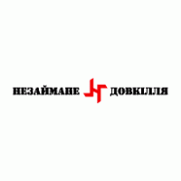 Logo of Nezajnane Dovkillja