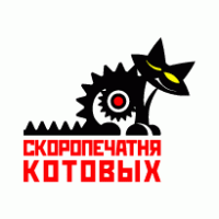 Logo of Skoropechatnya Kotovyh