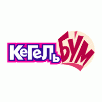 Logo of Kegelbum