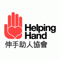 Logo of Helping Hand