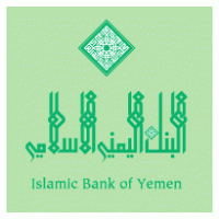 Logo of Islamic Bank of Yemen