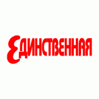 Logo of Edinsnvennaya