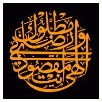 Logo of Sonunda O na Dondureleceksiniz