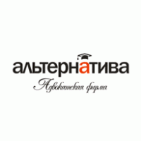 Logo of alternativa