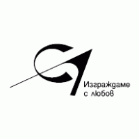 Logo of gimnazia po stroitelstvo
