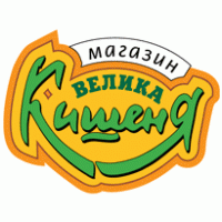 Logo of Velyka Kyshenya