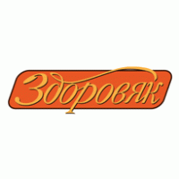 Logo of Здоровяк