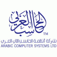 Logo of Arabic Computer Systems