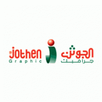 Logo of Al-Jothen Graphic