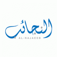 Logo of Al-Najaeeb