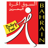 Logo of Bahrain Duty Free