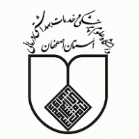 ISFAHAN University of Medical Sciences | Brands of the World ... Isfahan University Logo