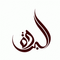 Logo of Burdha International Travel Dubai