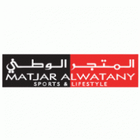 Logo of al matjar alwatany