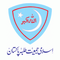 Logo of Islami Jamiat Talaba