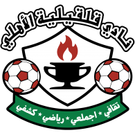 Logo of Al-Ahli Qalqilyah