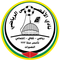 Logo of Al-Aqsa Sport Club