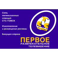 Logo of CTC-Tomsk