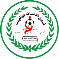 Logo of Kadamat Al-Jabalia Sport Club