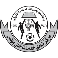 Logo of Kadamat Khan Yunis Sport Club