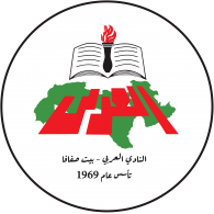 Logo of Nadi Al-Arabi Beit Safafa Sport Club