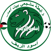 Logo of Shabab Beit Ammar